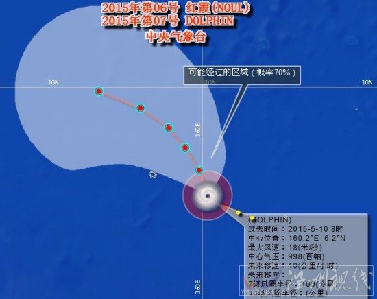 臺風白海豚路徑圖