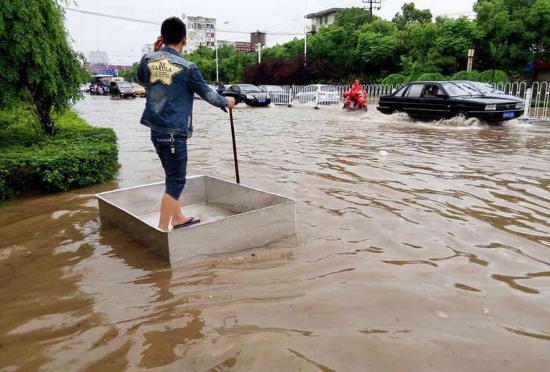 安慶暴雨