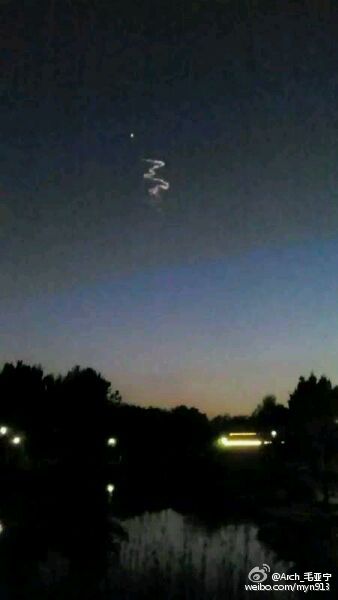 ufo不明飛行物