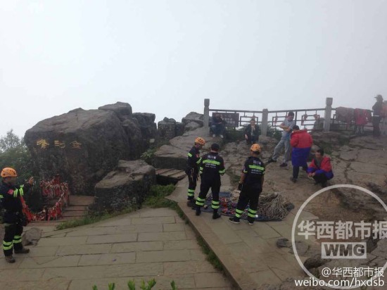 男大學生峨眉山跳崖