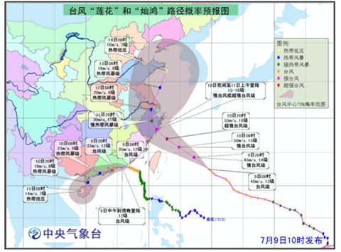 臺風(fēng)路徑預(yù)報圖