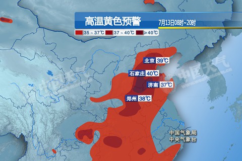 今年最大范圍高溫來襲 京津冀逼近40℃