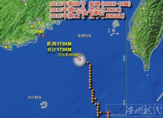 廣東臺風最新消息：臺風蓮花逼近廣東即將登陸