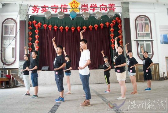 浙江師范大學(xué)暑期實(shí)踐“樂采清華”軍訓(xùn)活動