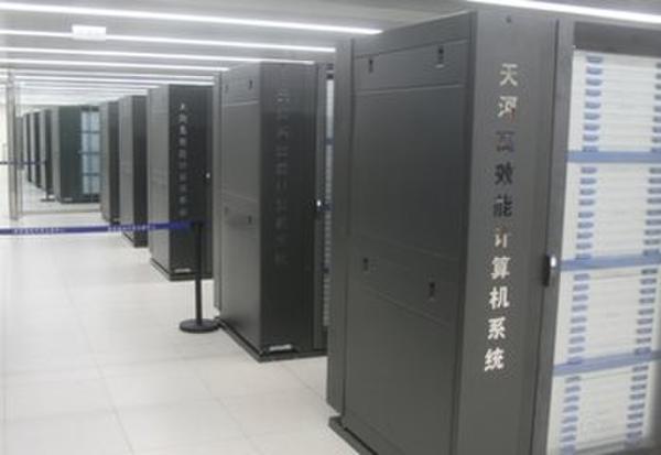 天河一號(hào)恢復(fù)運(yùn)行