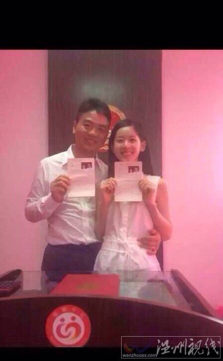 兩人甜蜜曬結(jié)婚照