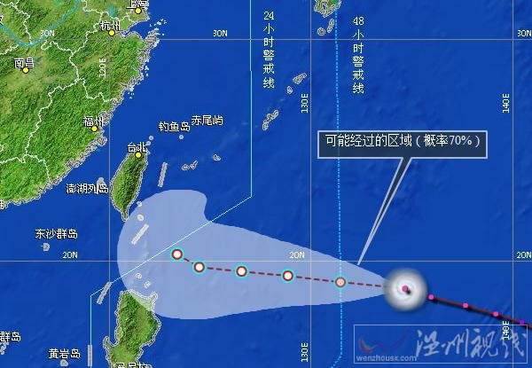 臺風天鵝什么時候登陸上海