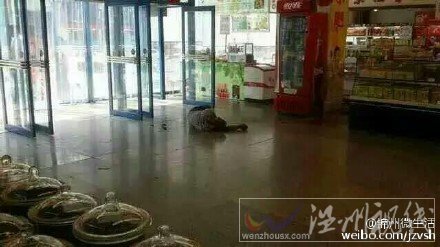 錦華商場發(fā)生傷人事件