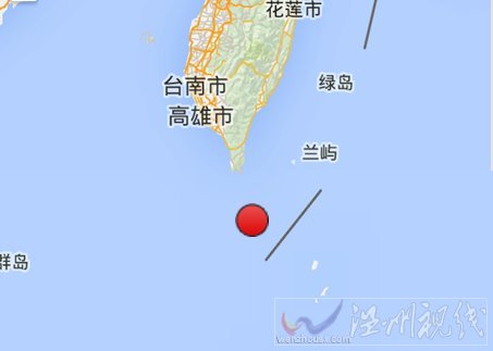 臺(tái)灣屏東縣地震