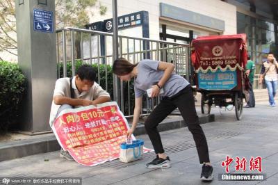河南大學生患怪病