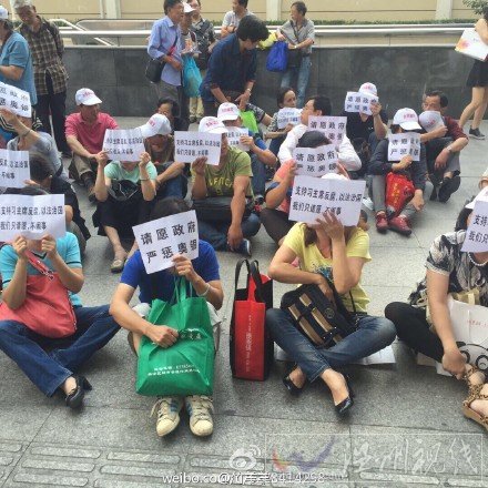 南京新街口群眾維權抗議