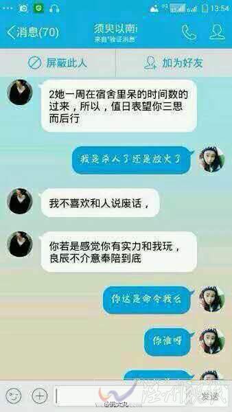 新一代網(wǎng)絡紅人