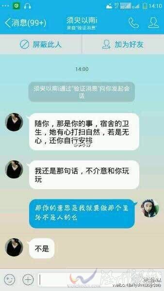 日后必有重謝