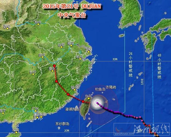 杜鵑臺風影響韓國