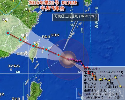 福建臺(tái)風(fēng)杜鵑最新消息