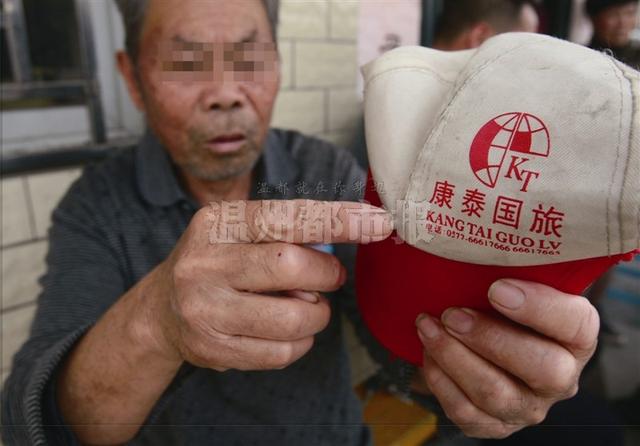 瑞安老人跟團(tuán)游故宮迷路