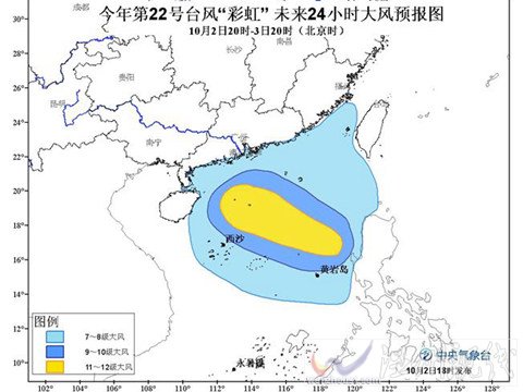 臺風彩虹登陸時間基本確定