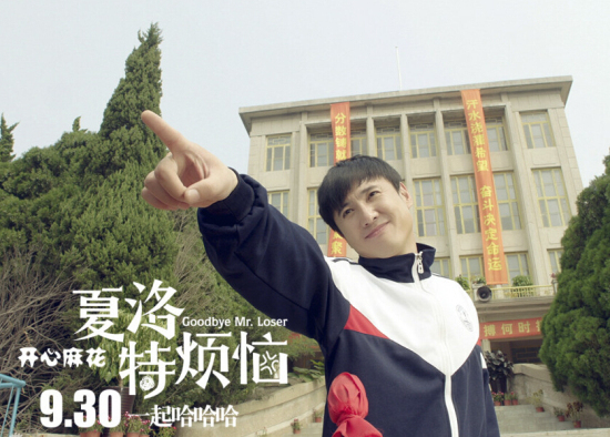 夏洛特?zé)? /><br />
夏洛特?zé)?/p>
<p>　　根據(jù)貓眼數(shù)據(jù)顯示，截至1月4日22時(shí)，夏洛特?zé)榔狈慨?dāng)日超港囧，上映當(dāng)日票房7654.8萬元，這部小成本的國產(chǎn)喜劇有望成為黑馬。</p>
<p>　　不少網(wǎng)友對《夏洛特?zé)馈返脑u價(jià)都很高，甚至調(diào)侃“看完《夏洛特?zé)馈罚閭H出門領(lǐng)證，夫妻更加恩愛，小三分道揚(yáng)鑣。”甚至還有女性觀眾放話，“不要壁咚，愛我就給我夏洛抱。”</p>
<p>　　對于這部影片，口碑持續(xù)發(fā)酵。即便是有強(qiáng)敵《港囧》、《解救吾先生》、、《九層妖塔》、《第三種愛情》，不少業(yè)內(nèi)人士認(rèn)為，《夏洛》或許有成為黑馬的潛質(zhì)，畢竟口碑?dāng)[在那里了，電影的笑點(diǎn)不僅可以讓年輕人哈哈大笑，也能讓父輩們樂呵。</p>　　本文“”來源：http://www.dchiamo.cn/yule/zuixindianying/61570.html，轉(zhuǎn)載必須保留網(wǎng)址。
<p class=