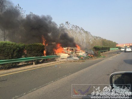 舞陽高速發生車禍