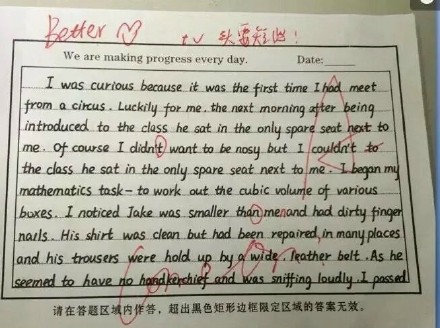 英語(yǔ)作文堪比印刷體