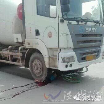 學生被車壓扁