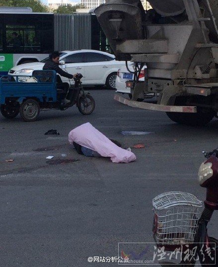 朝陽大悅城車禍現(xiàn)場