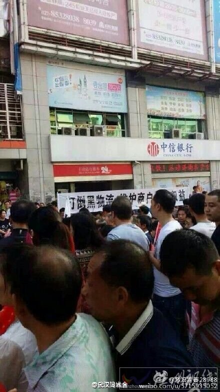 漢正街中心商城發(fā)生什么事情
