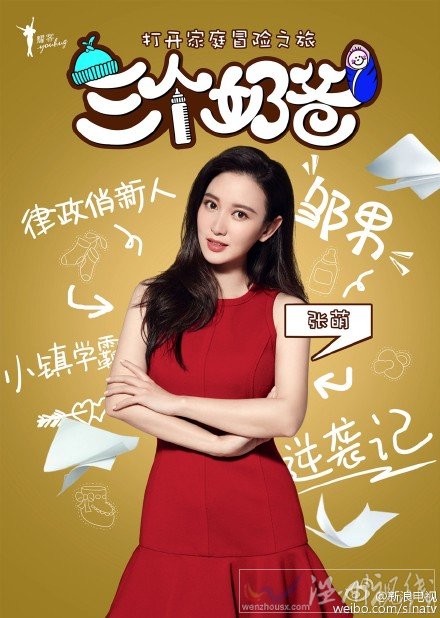鄒男最后和夏峰結(jié)婚了