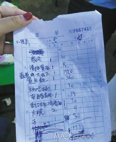 青島天價蝦被關停