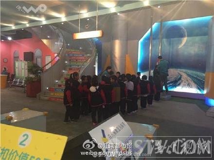 小學(xué)秋游電梯踩踏 最新消息