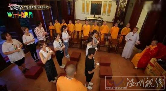 韓國女星為師傅敬茶