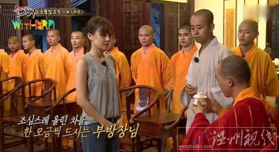 韓國女明星住少林寺節目視頻