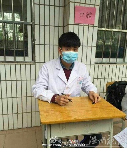 廣西中醫(yī)藥大學(xué)體檢帥哥照片
