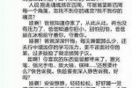 初中生凌晨寫作業(yè)猝