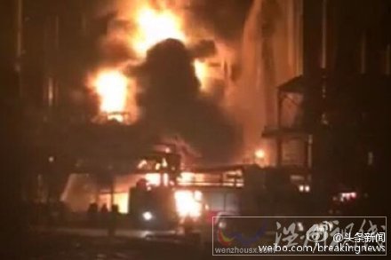 撫順化工廠爆炸現場圖片