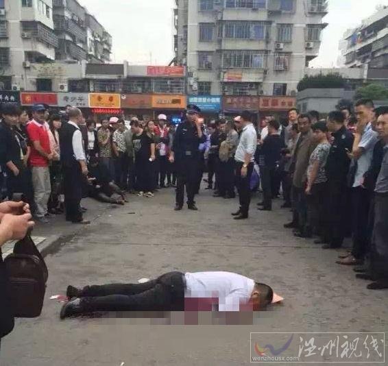 溫州火車站附近發生命案