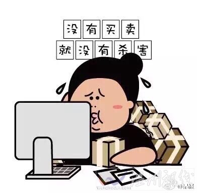 收發(fā)室姐姐表情包完整版下載