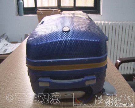 一箱黃金無人認(rèn)領(lǐng)