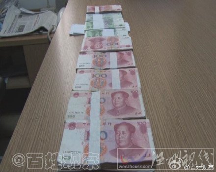 價(jià)值20萬黃金無人認(rèn)領(lǐng)