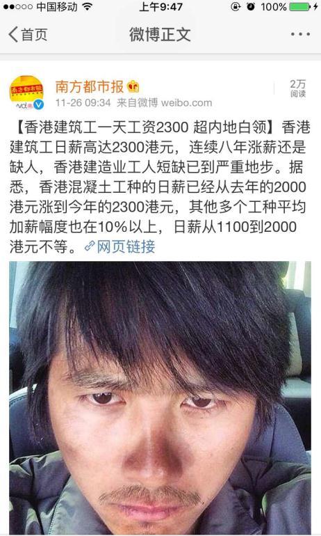香港建筑工嚴重短缺