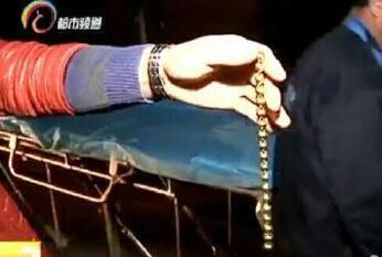 金項鏈