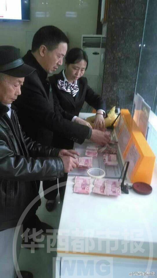 大爺現(xiàn)金埋地下