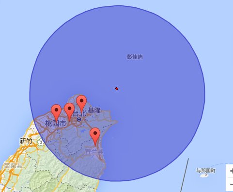 臺灣新北地震