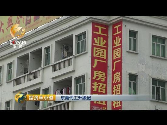 東莞工人成本翻倍