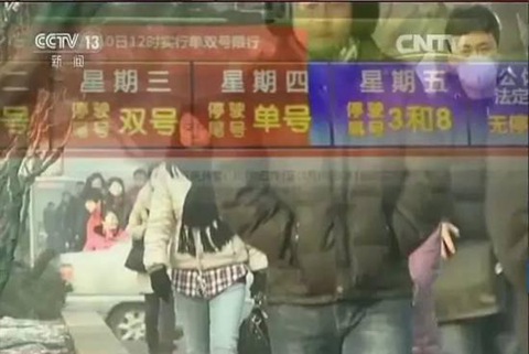 北京限行霧霾還這么重 不要異想天開(kāi)停機(jī)輛車(chē)治理霧霾