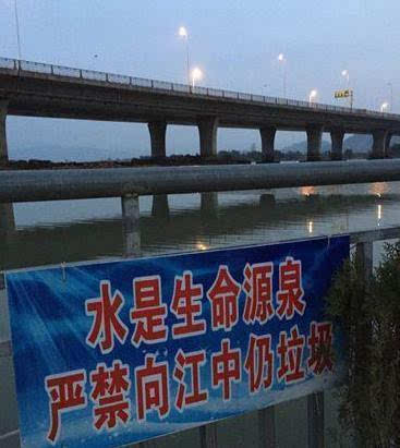 警示標語出錯