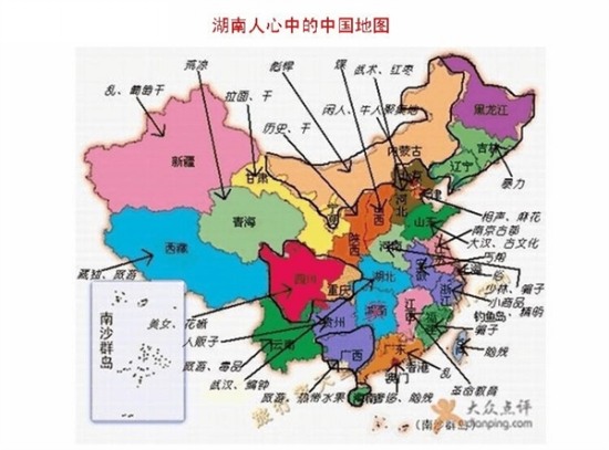 中國(guó)偏見(jiàn)地圖
