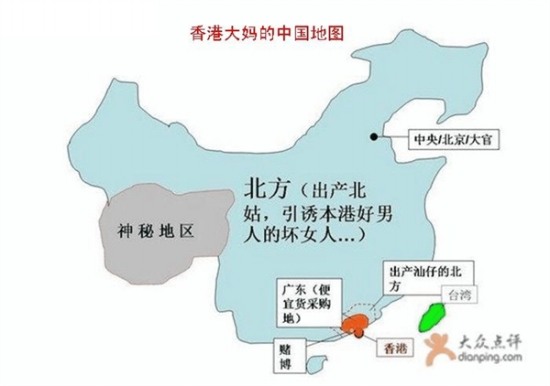 中國(guó)各省偏見地圖