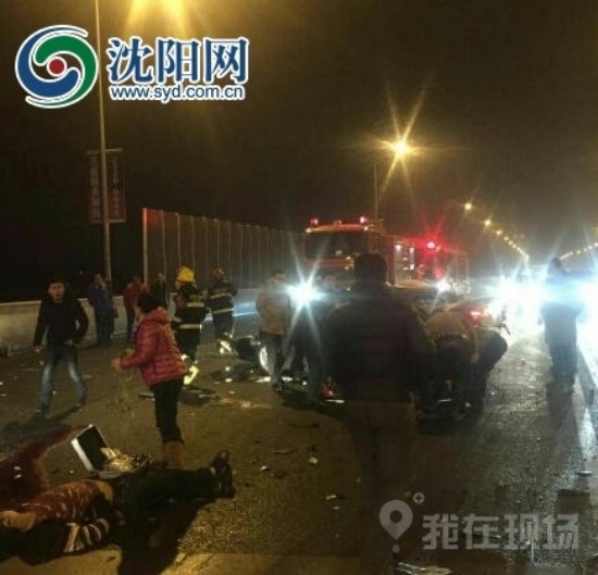 沈陽連環車禍