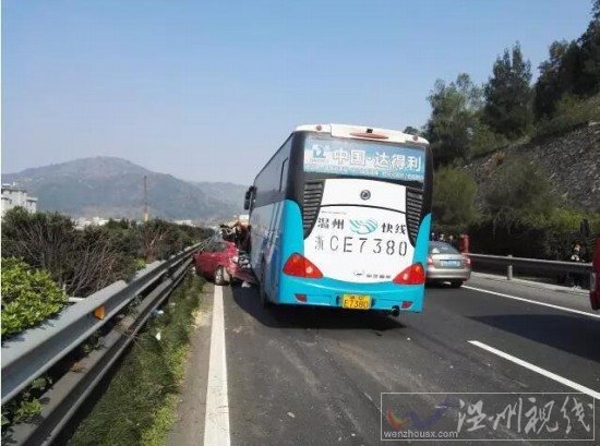 樂(lè)清高速公路車(chē)禍